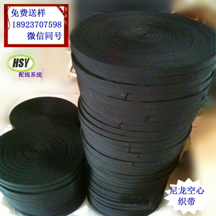 深圳市鴻盛遠生產(chǎn)的空心帶阻燃防爆么?